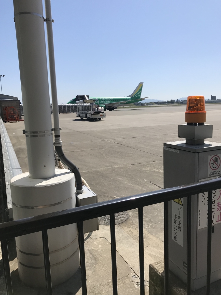 f:id:ecochang:20190506172224j:plain
