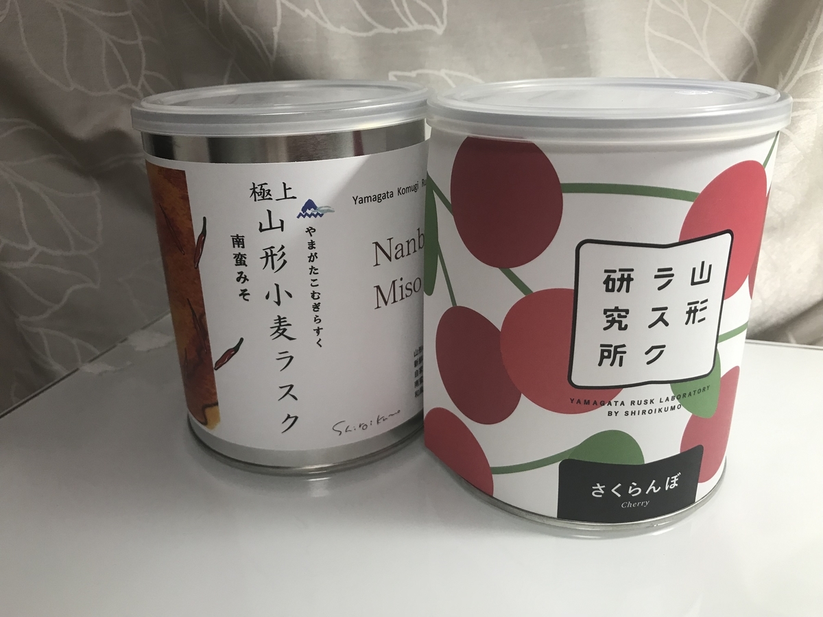 f:id:ecochang:20190506210500j:plain