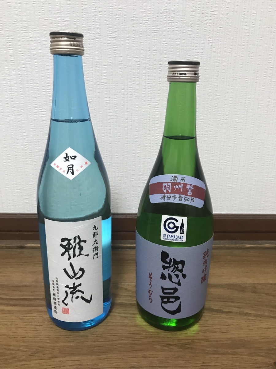 f:id:ecochang:20190506220213j:plain