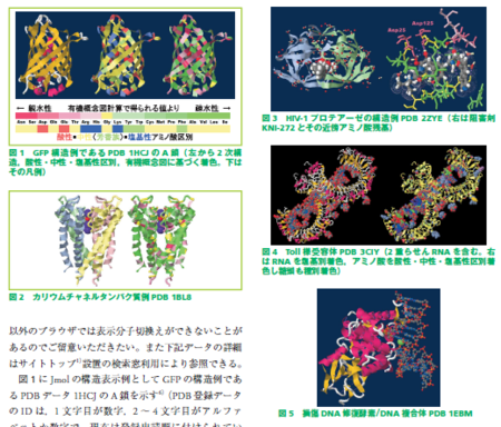 f:id:ecochem:20120212155419p:image