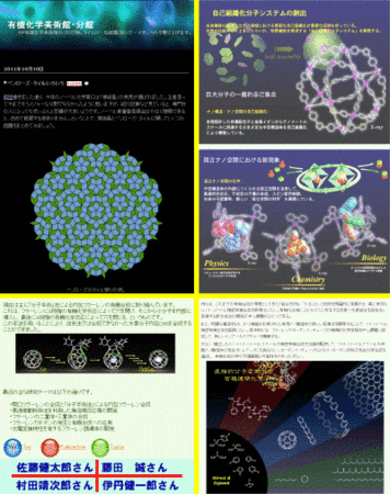 f:id:ecochem:20120212155420g:image