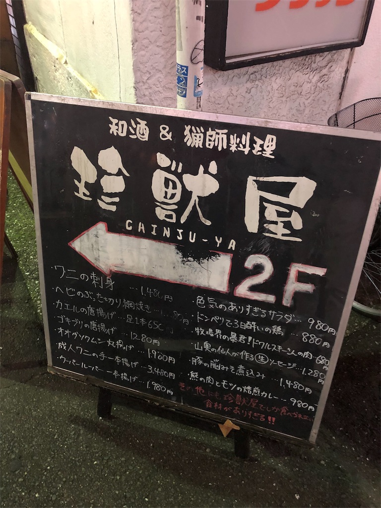 f:id:ecodaren_poke:20180929073947j:image
