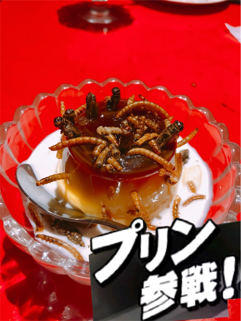 f:id:ecodaren_poke:20180929150217j:image