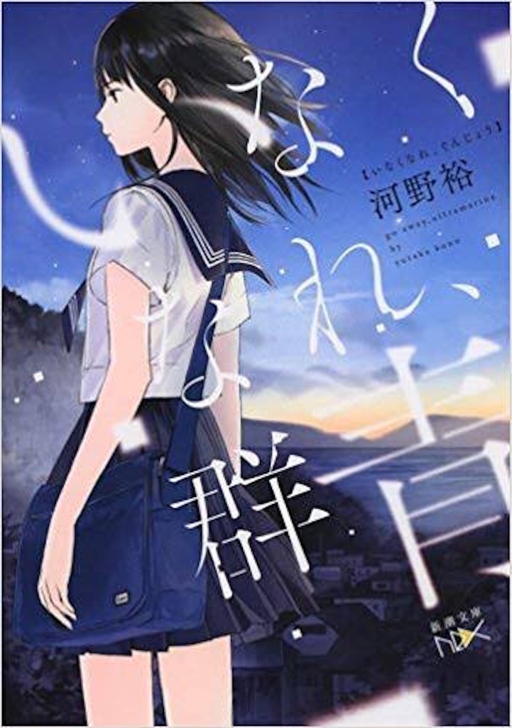 f:id:ecodaren_poke:20190316024403j:image