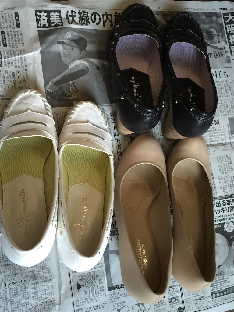 f:id:ecodesimplenaouti:20180831225555j:image
