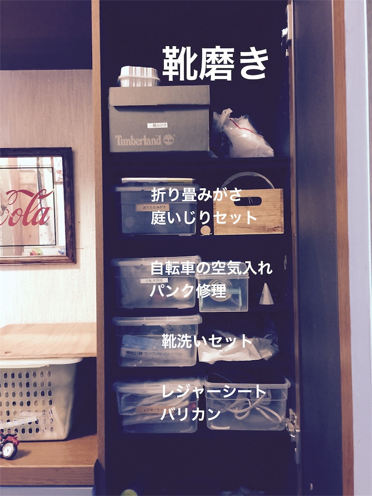 f:id:ecodesimplenaouti:20180902193648j:image