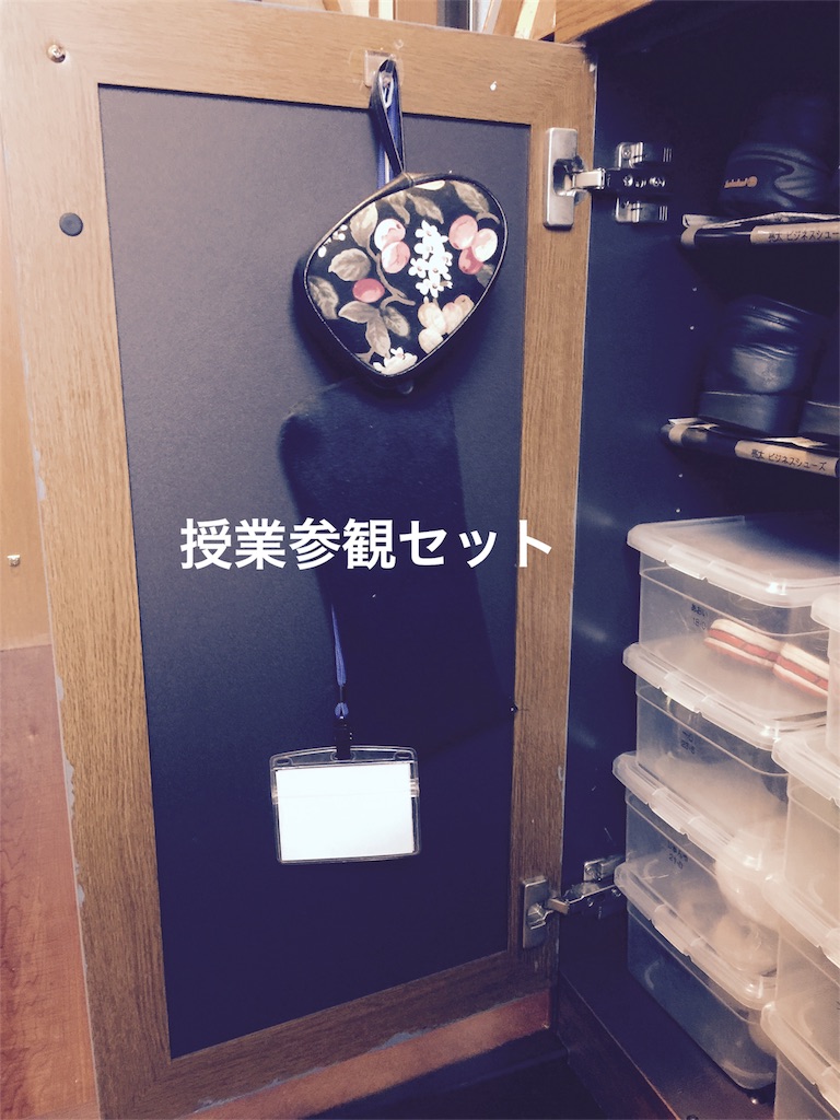 f:id:ecodesimplenaouti:20180902194117j:image