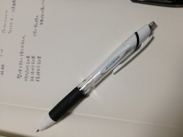 f:id:ecodesimplenaouti:20180926001527j:plain