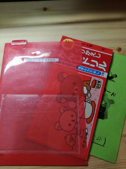 f:id:ecodesimplenaouti:20190126230336j:plain