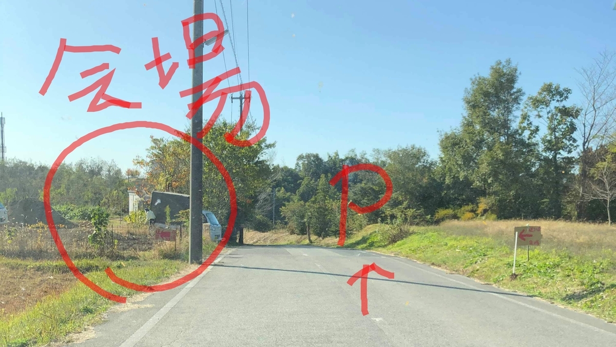 f:id:ecodomonews:20191109153707j:plain f:id:ecodomonews:20191109153707j:plain