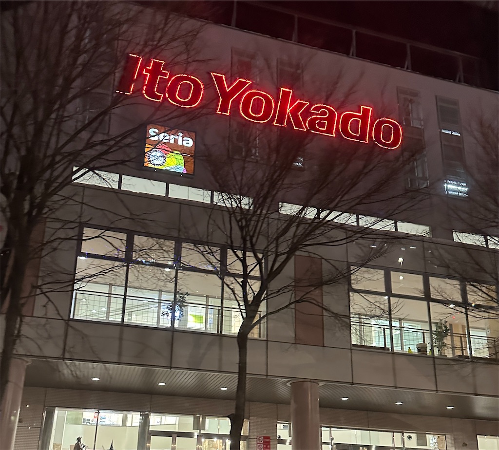 f:id:ecoecochang:20250110200958j:image