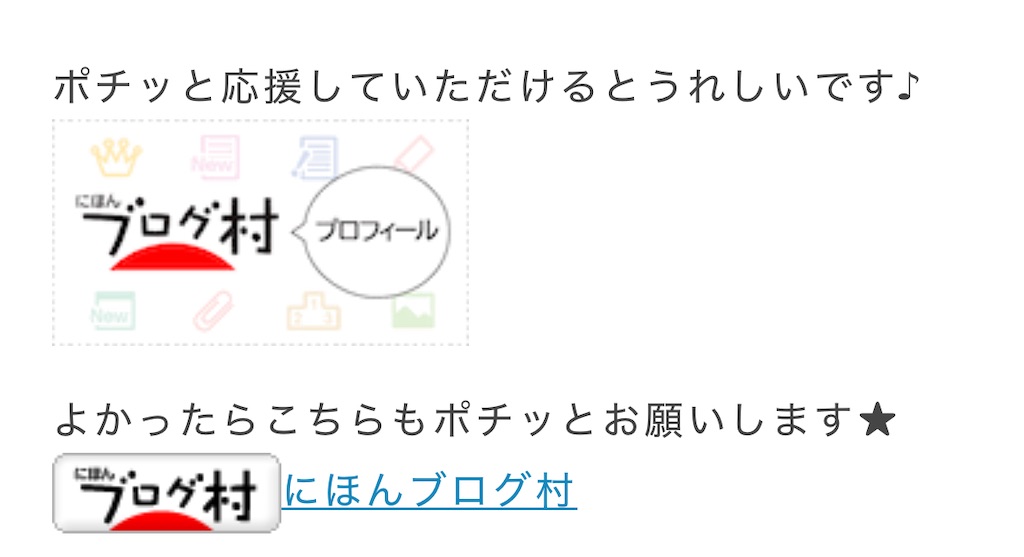 f:id:ecoecochang:20250119200849j:image