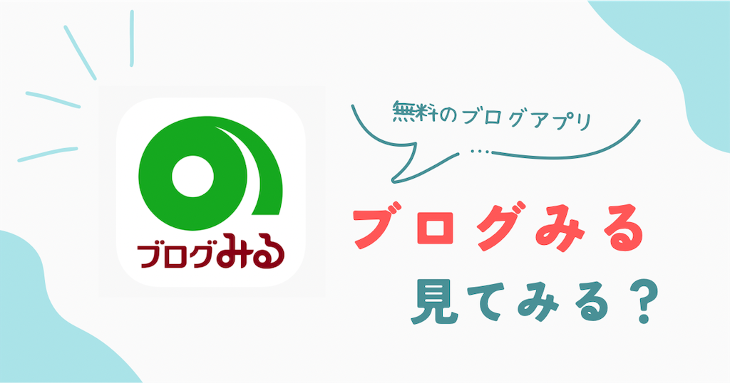 f:id:ecoecochang:20250120110154p:image