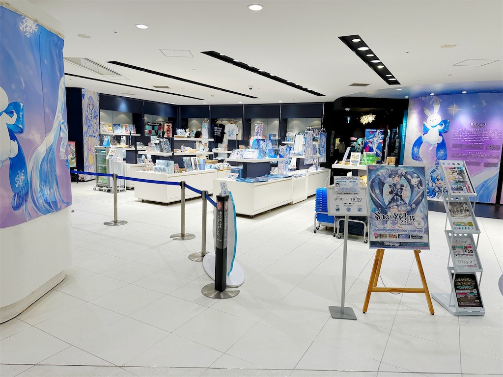 f:id:ecoecochang:20250125203552j:image