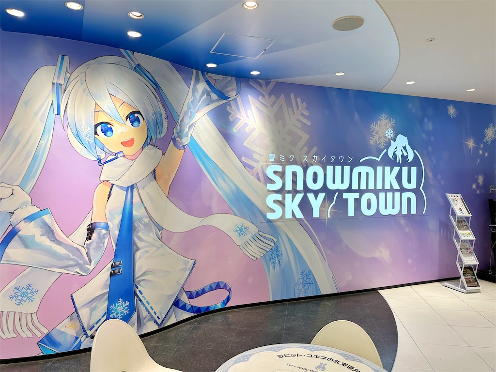 f:id:ecoecochang:20250125203556j:image