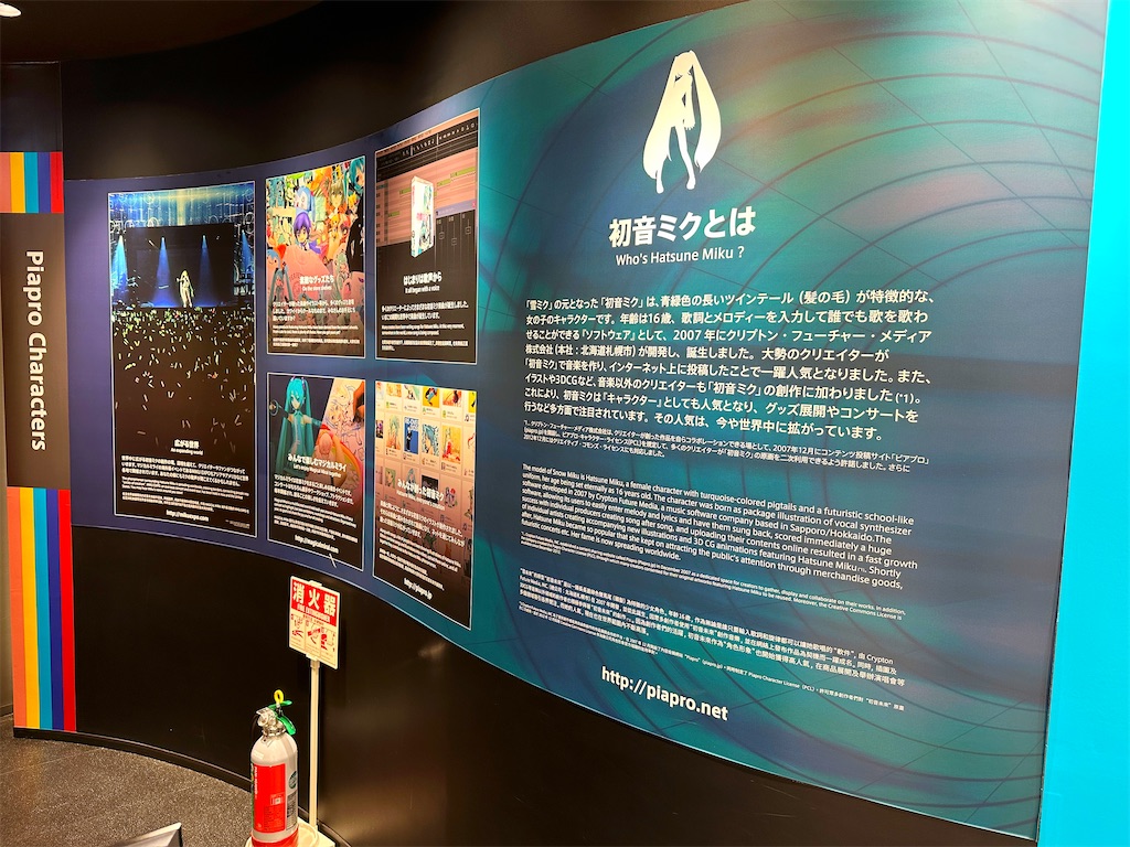 f:id:ecoecochang:20250125203754j:image