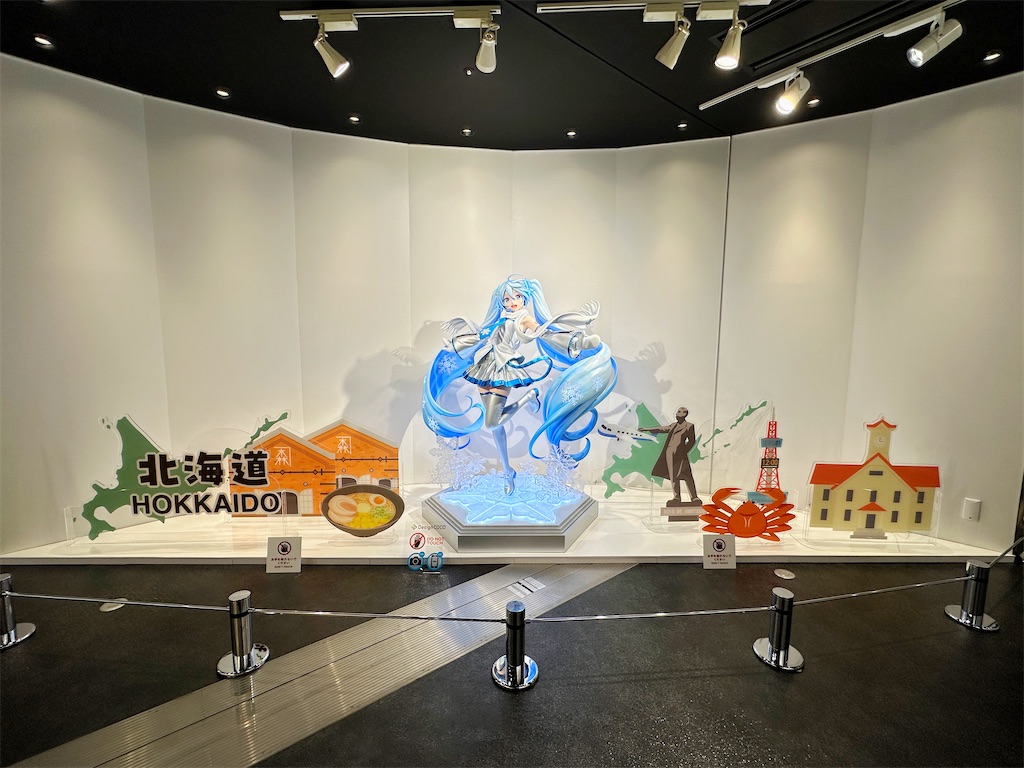 f:id:ecoecochang:20250125203808j:image