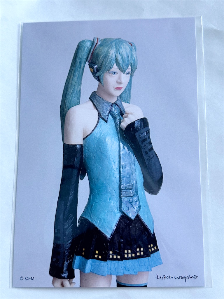 f:id:ecoecochang:20250125204103j:image