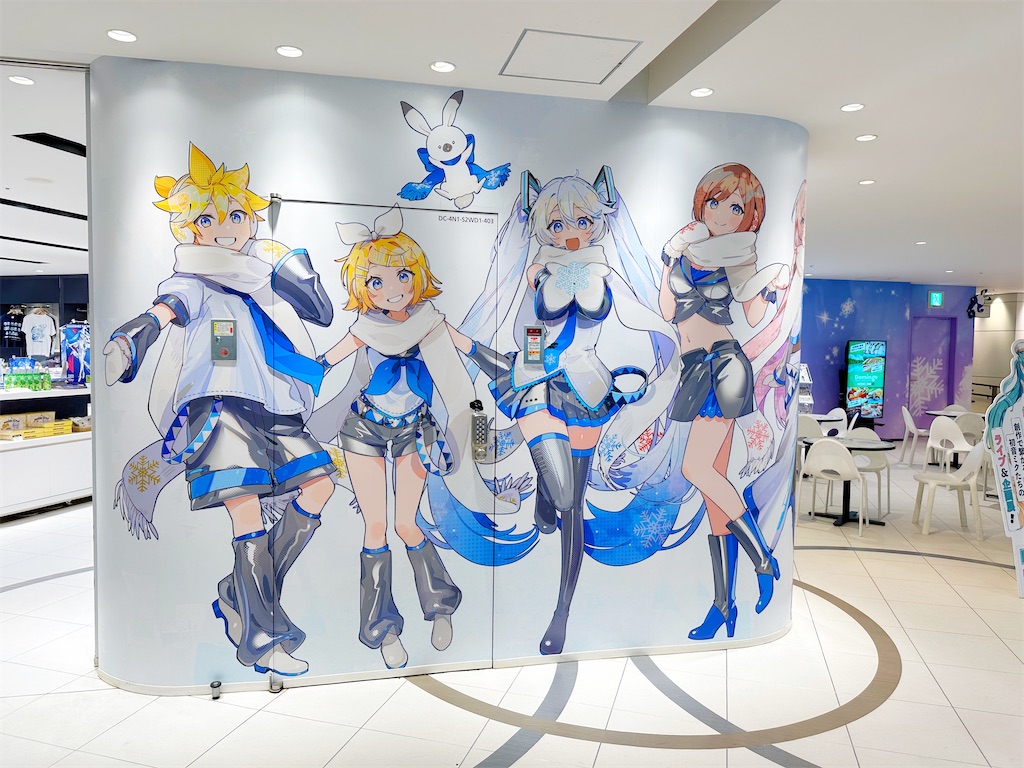 f:id:ecoecochang:20250126000354j:image