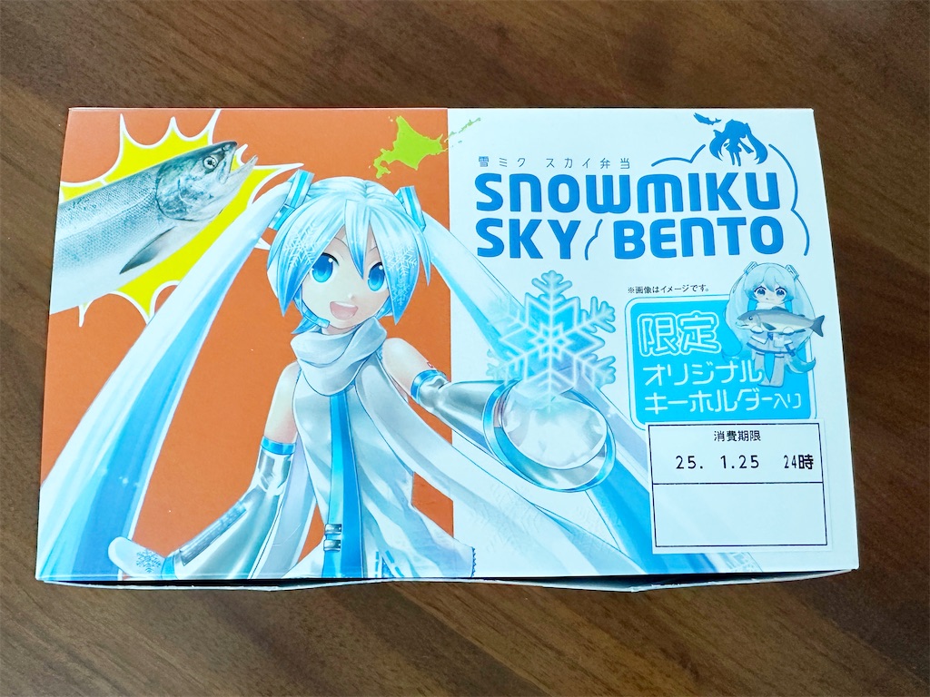 f:id:ecoecochang:20250126000809j:image