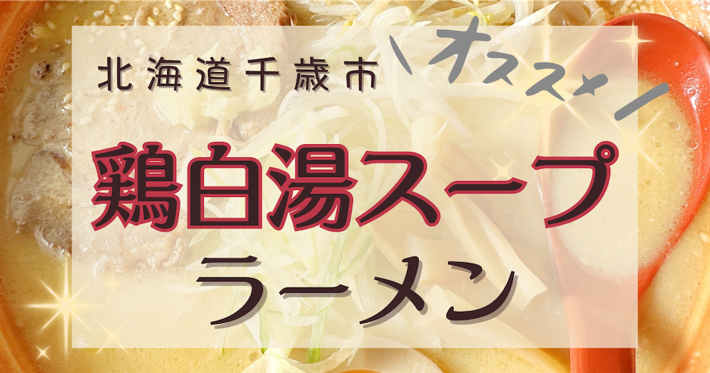 f:id:ecoecochang:20250127202435p:image