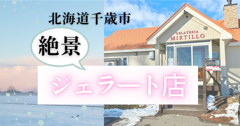 f:id:ecoecochang:20250128152652p:image