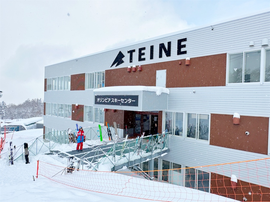 f:id:ecoecochang:20250202154149j:image