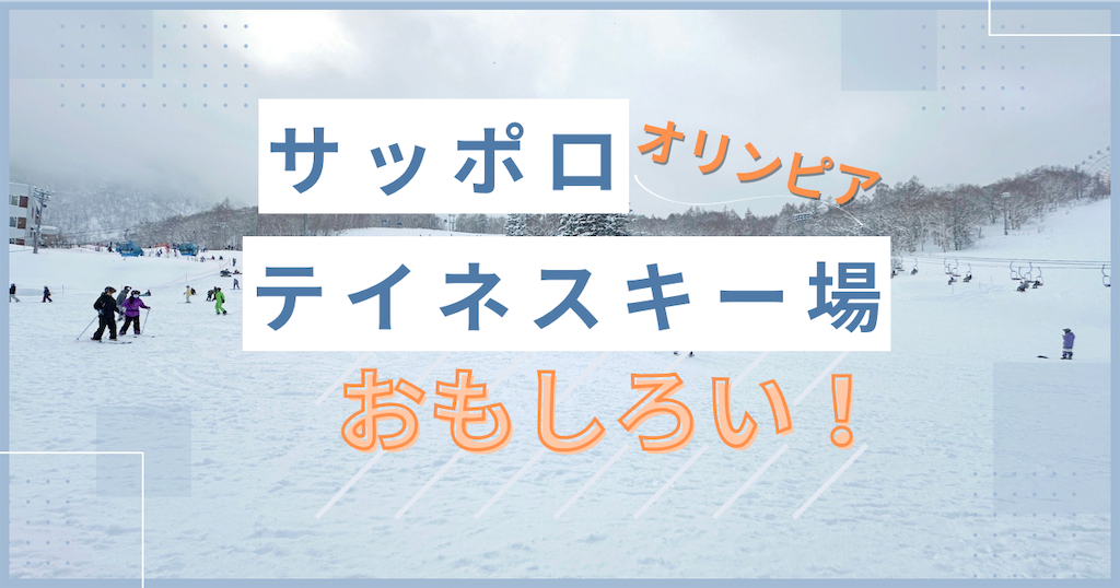 f:id:ecoecochang:20250202234519p:image