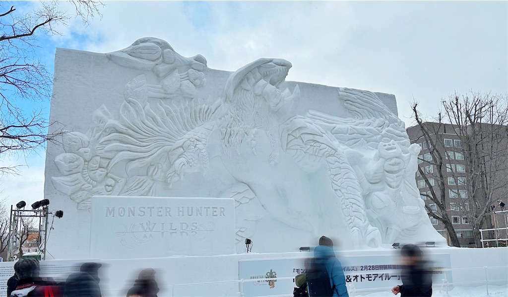 f:id:ecoecochang:20250209172244j:image