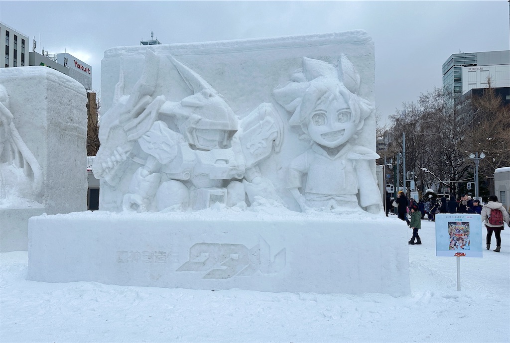 f:id:ecoecochang:20250209172333j:image