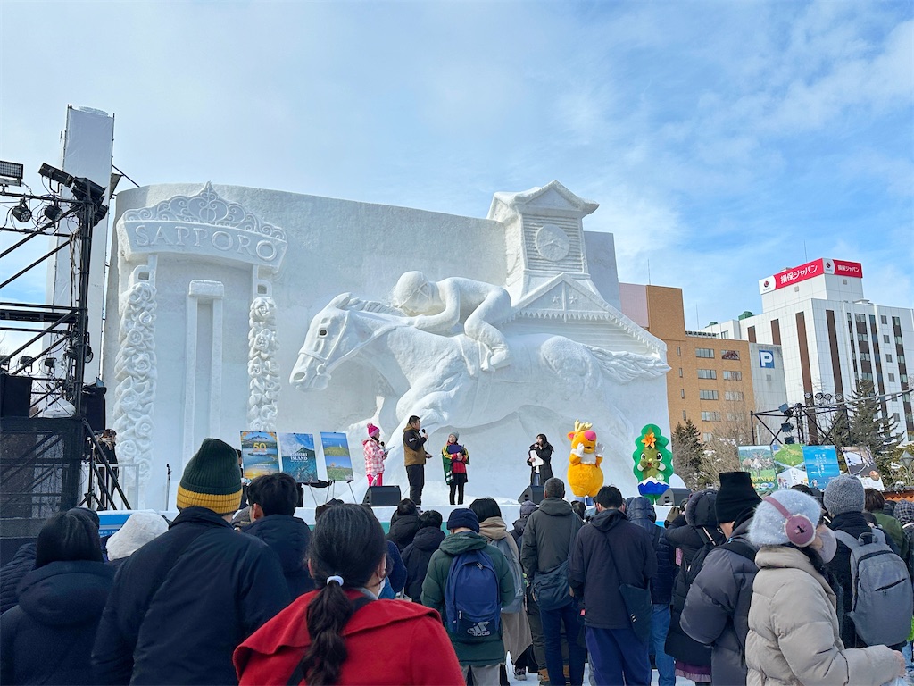 f:id:ecoecochang:20250209172337j:image