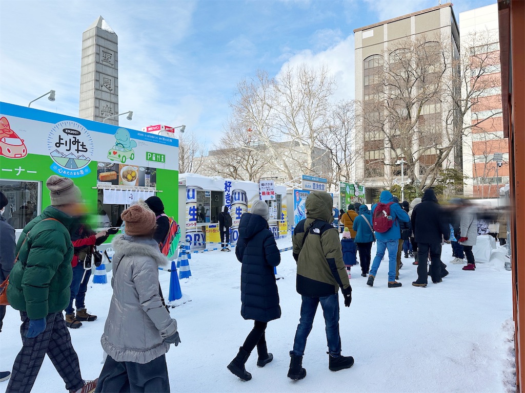 f:id:ecoecochang:20250209172412j:image