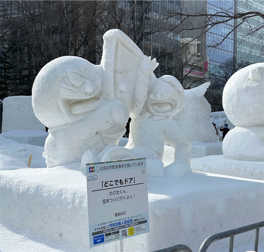 f:id:ecoecochang:20250209172510j:image