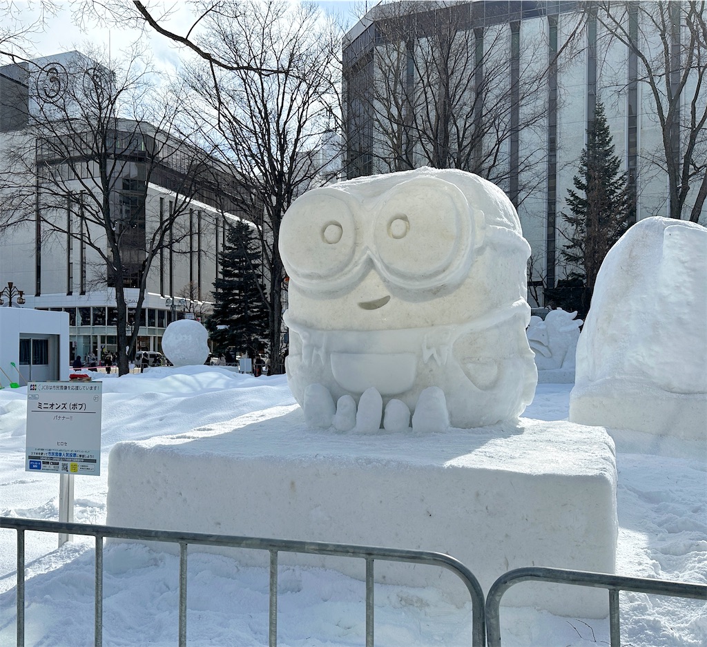 f:id:ecoecochang:20250209172518j:image