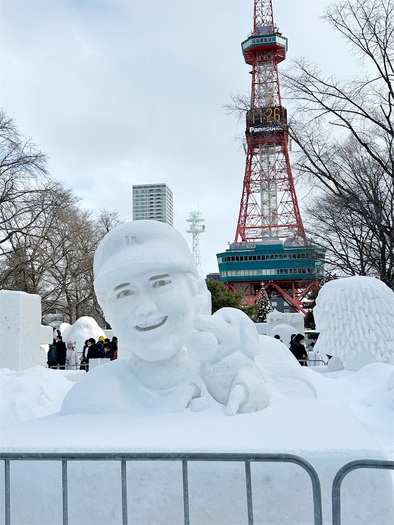 f:id:ecoecochang:20250209172538j:image