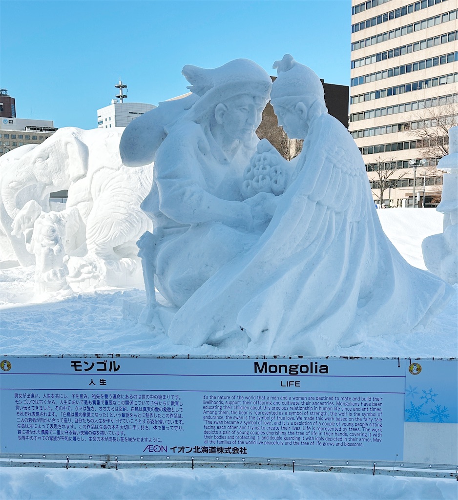 f:id:ecoecochang:20250210123600j:image