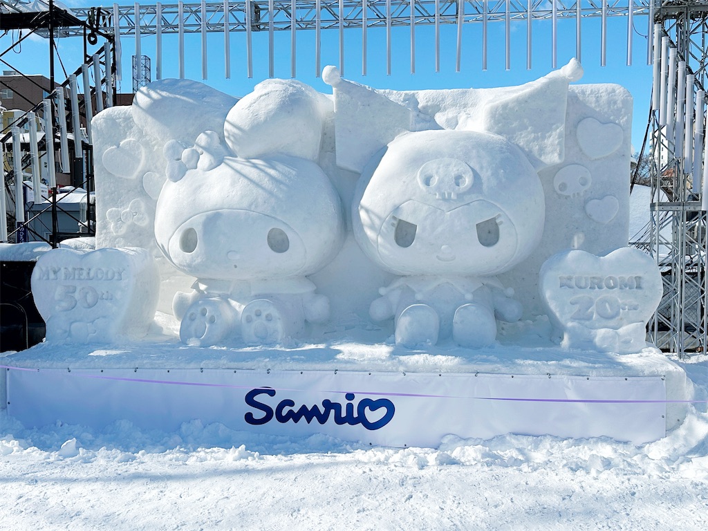 f:id:ecoecochang:20250210123608j:image