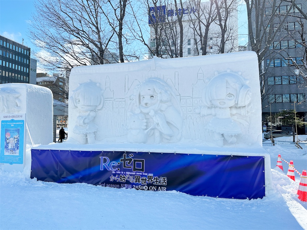 f:id:ecoecochang:20250210123611j:image