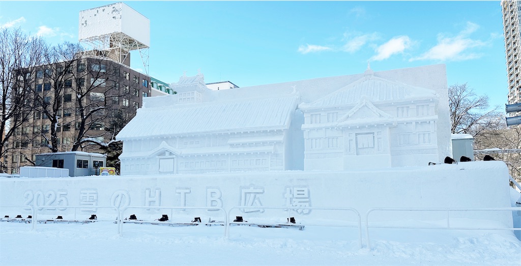 f:id:ecoecochang:20250210124835j:image