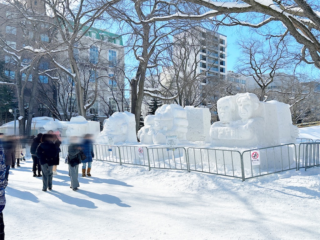 f:id:ecoecochang:20250210125005j:image