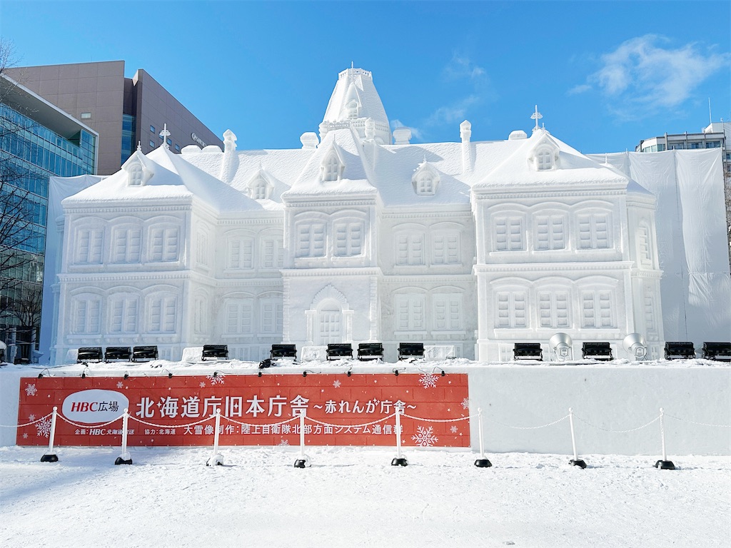 f:id:ecoecochang:20250210125208j:image