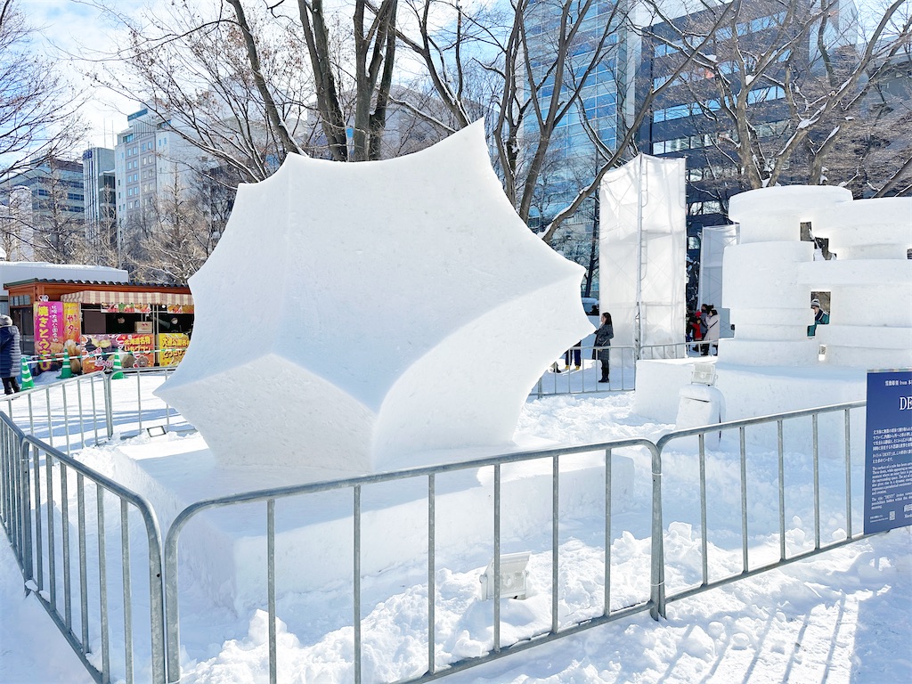 f:id:ecoecochang:20250210125402j:image