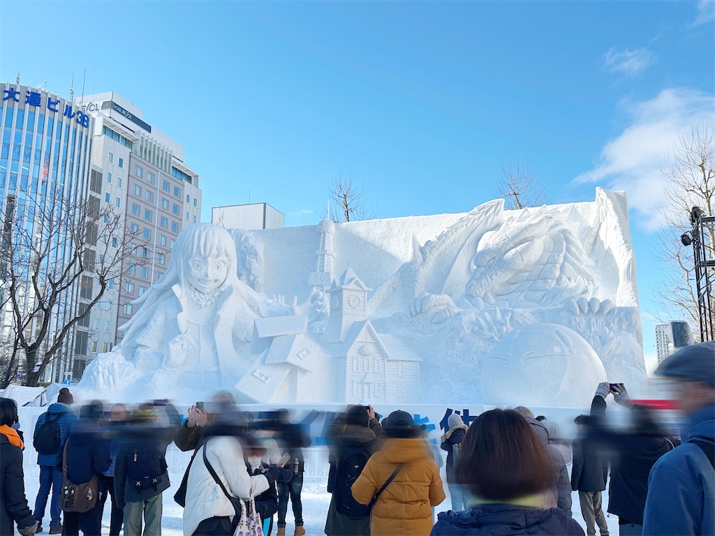 f:id:ecoecochang:20250210125806j:image