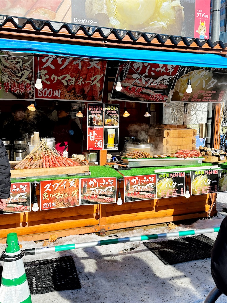 f:id:ecoecochang:20250210125845j:image