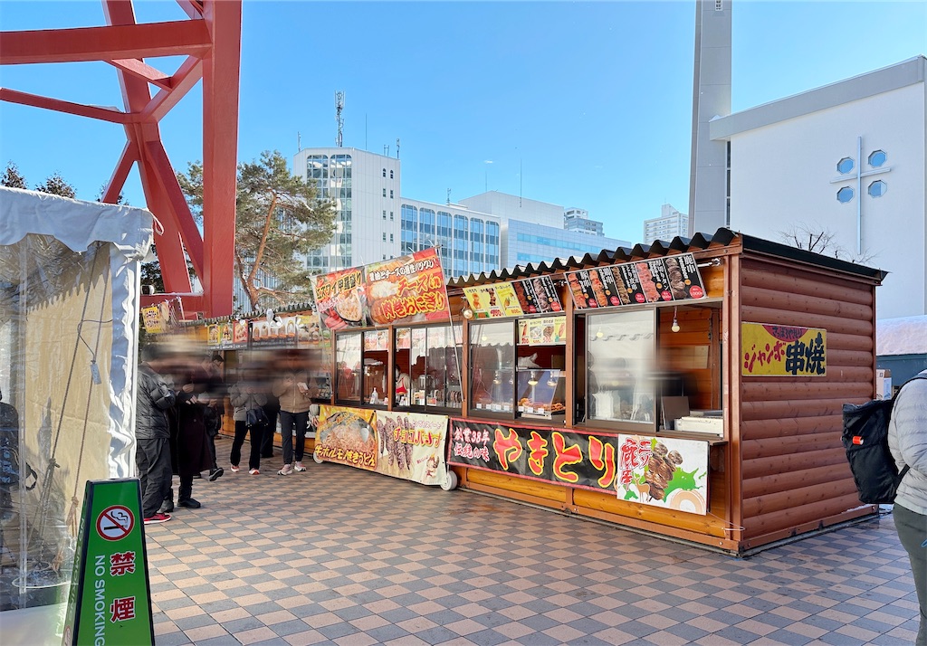 f:id:ecoecochang:20250210133126j:image