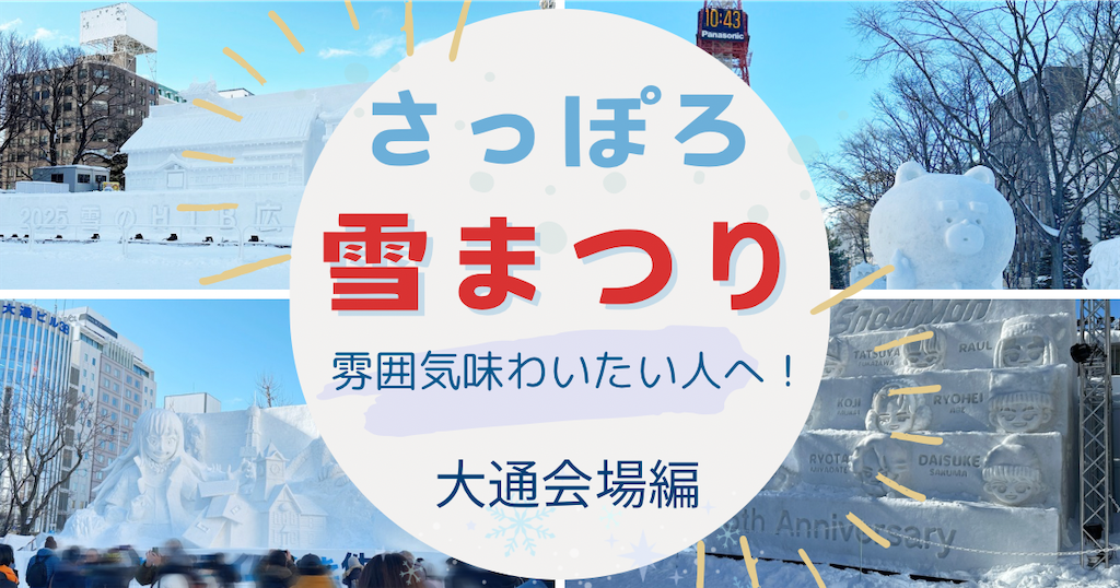 f:id:ecoecochang:20250210153303p:image