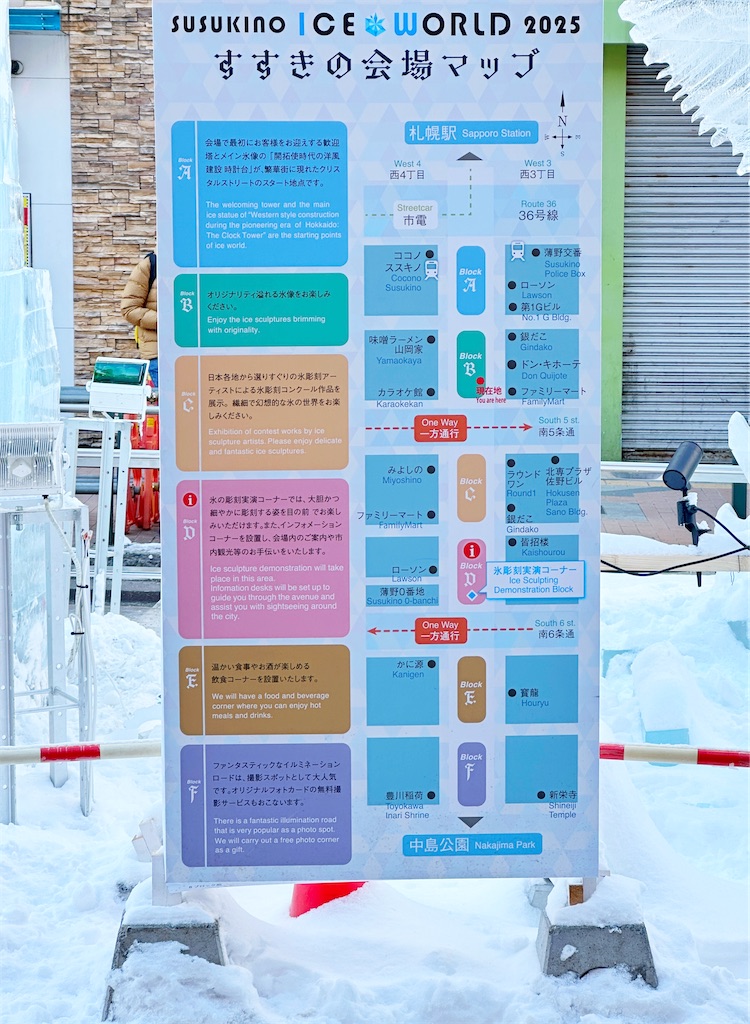 f:id:ecoecochang:20250211075418j:image