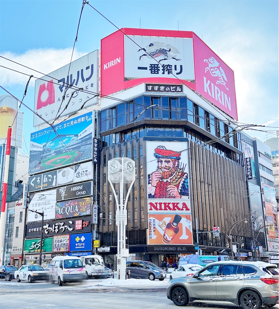 f:id:ecoecochang:20250211075425j:image