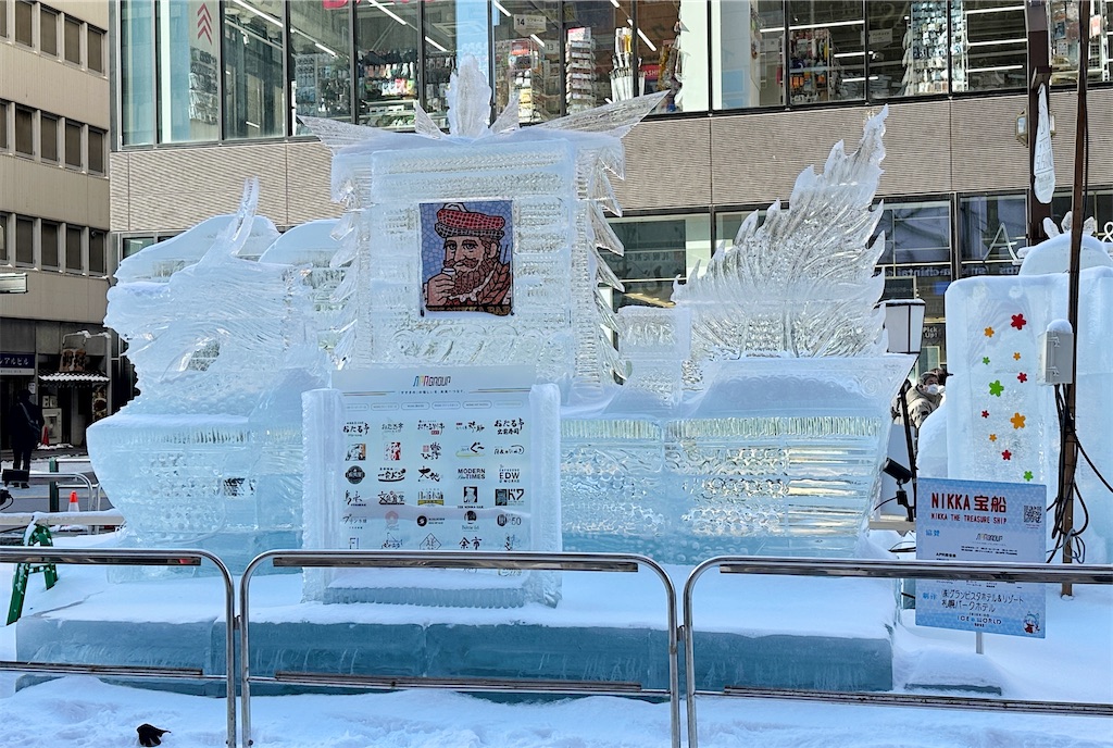 f:id:ecoecochang:20250211075528j:image