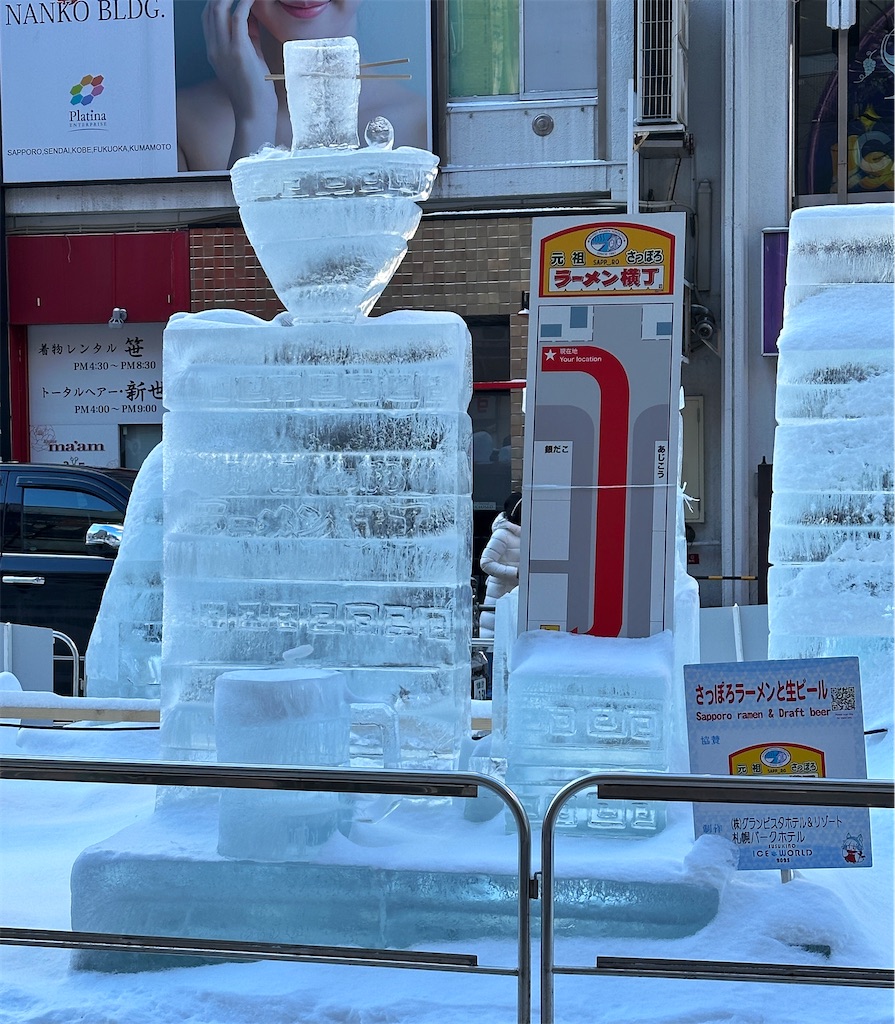 f:id:ecoecochang:20250211075531j:image